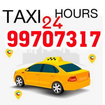 تاكسى -اجرة تحت الطلب 99707317