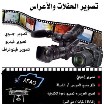 تصوير - تصوير اعراس - بالكويت📞50730722 - تصوير عرايس - مصور - مصورة - تصوير حفلات - تصوير افراح - تصوير فوتغرافى - تصوير زفاف - استديو تصوير - مصورة عرايس