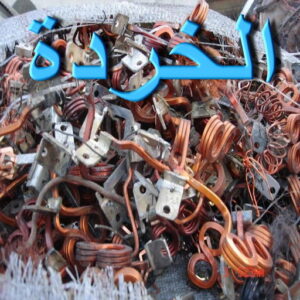 شراء سكراب - نشتري السكراب - احمد افغاني📞99773116 - نشتري سكراب - سكراب المنيوم - نشتري حديد سكراب - سكراب حديد - سكراب معادن - نشتري السكراب بالكويت 11 https://cdn.magickuwaitcenter.com/media/2023/05/Scrap-Materials-300x300.jpg