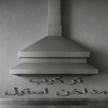 مدخنة استيل - فني مداخن - تركيب مداخن - عظيم📞65152750 - تركيب مدخنة - تصليح مدخنة - فني مداخن استيل - تهوية مركزية - فني مداخن الكويت